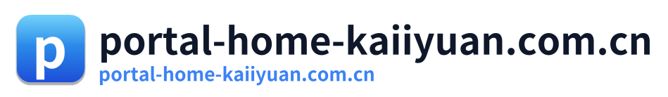 portal-home-kaiiyuan.com.cn